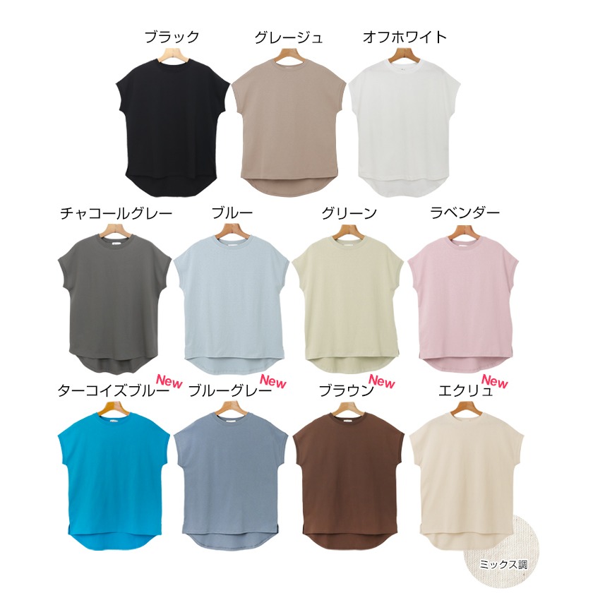 【預購】日本 Alma Design 美國棉防汗漬法式袖短袖T恤-細節圖2