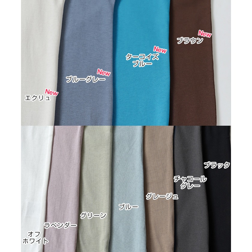 【預購】日本 Alma Design 美國棉防汗漬法式袖短袖T恤-細節圖3