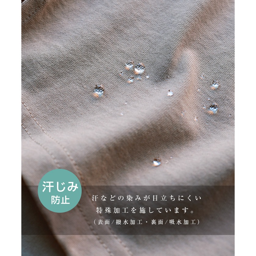 【預購】日本 Alma Design 美國棉防汗漬法式袖短袖T恤-細節圖4