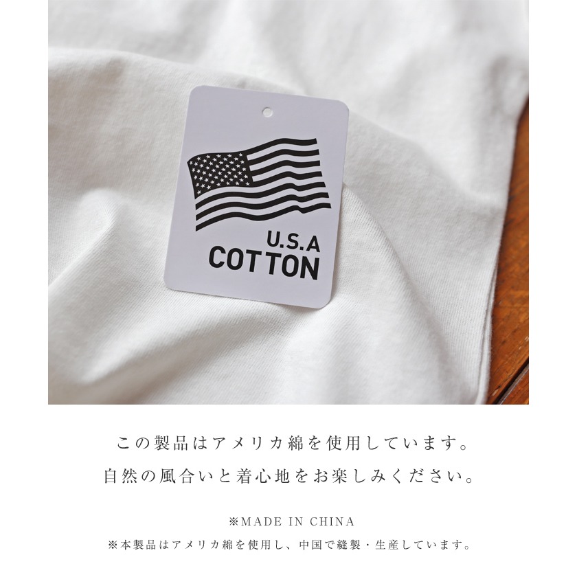 【預購】日本 Alma Design 美國棉防汗漬法式袖短袖T恤-細節圖5
