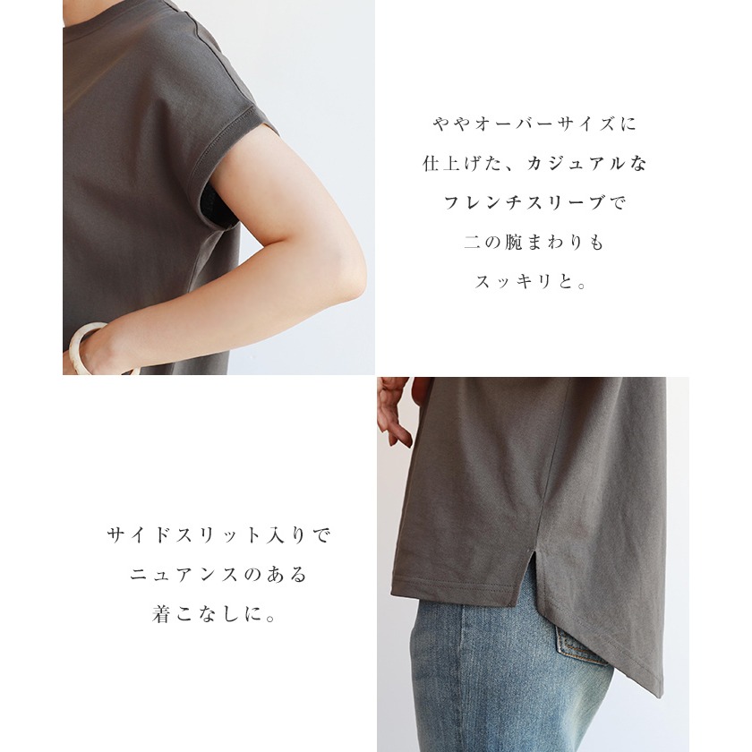 【預購】日本 Alma Design 美國棉防汗漬法式袖短袖T恤-細節圖7