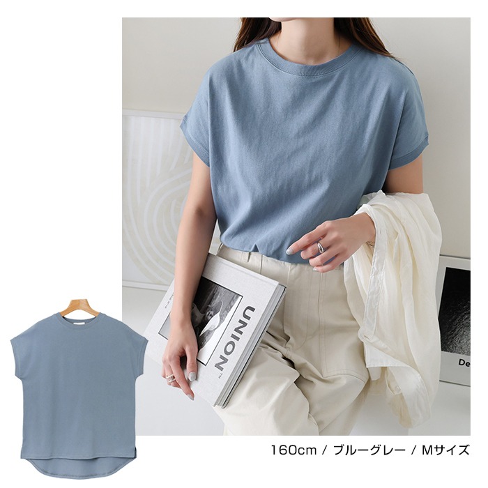 【預購】日本 Alma Design 美國棉防汗漬法式袖短袖T恤-細節圖9