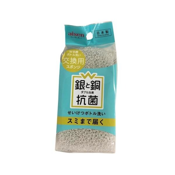 【預購】日本 Aisen 抗菌洗瓶刷-細節圖2