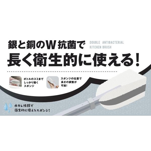 【預購】日本 Aisen 抗菌洗瓶刷-細節圖9