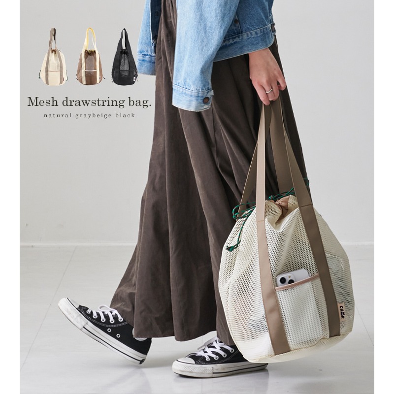 【預購】日本 LIZDAYS CHOOP大容量網狀手提袋-細節圖2