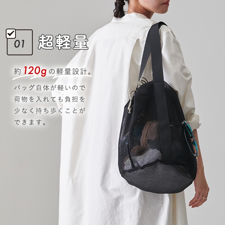 【預購】日本 LIZDAYS CHOOP大容量網狀手提袋-細節圖3