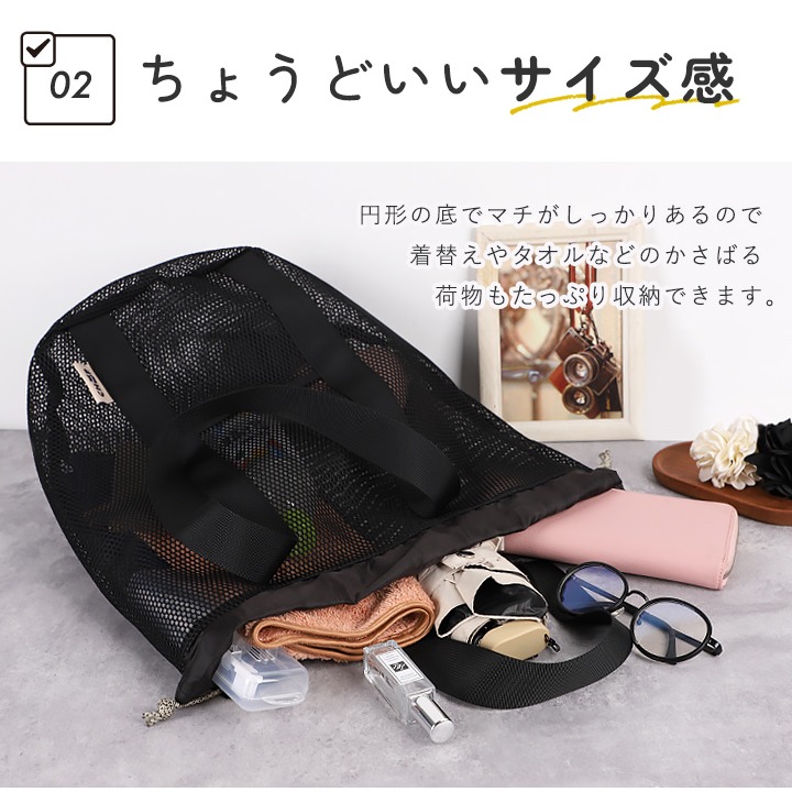 【預購】日本 LIZDAYS CHOOP大容量網狀手提袋-細節圖4