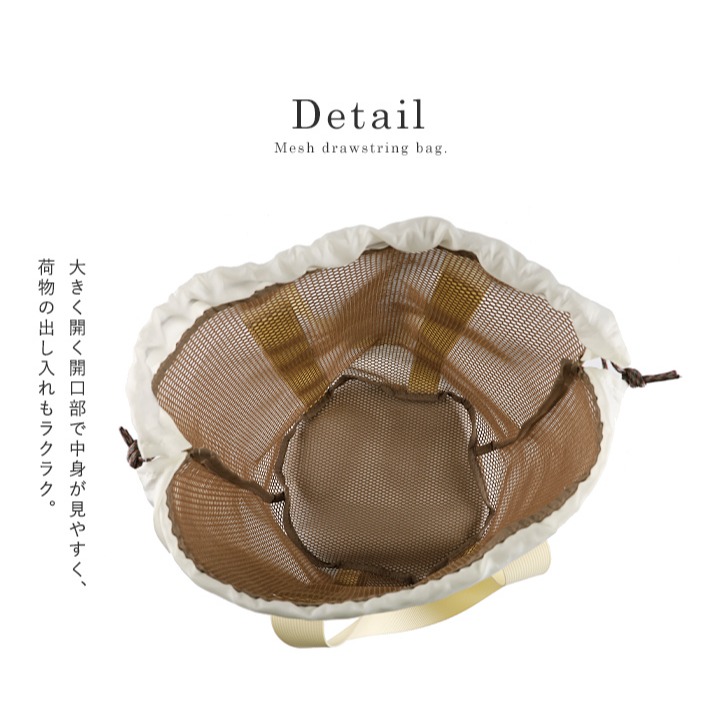 【預購】日本 LIZDAYS CHOOP大容量網狀手提袋-細節圖7