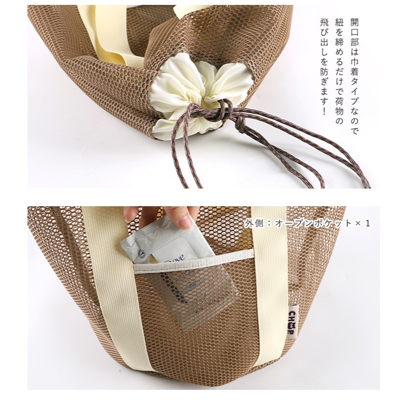 【預購】日本 LIZDAYS CHOOP大容量網狀手提袋-細節圖8