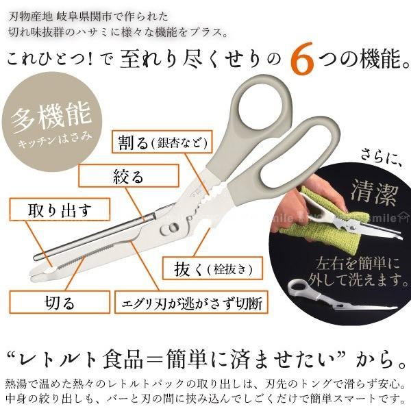 【預購】日本製 下村工業 多功能廚房剪刀(白)-細節圖5