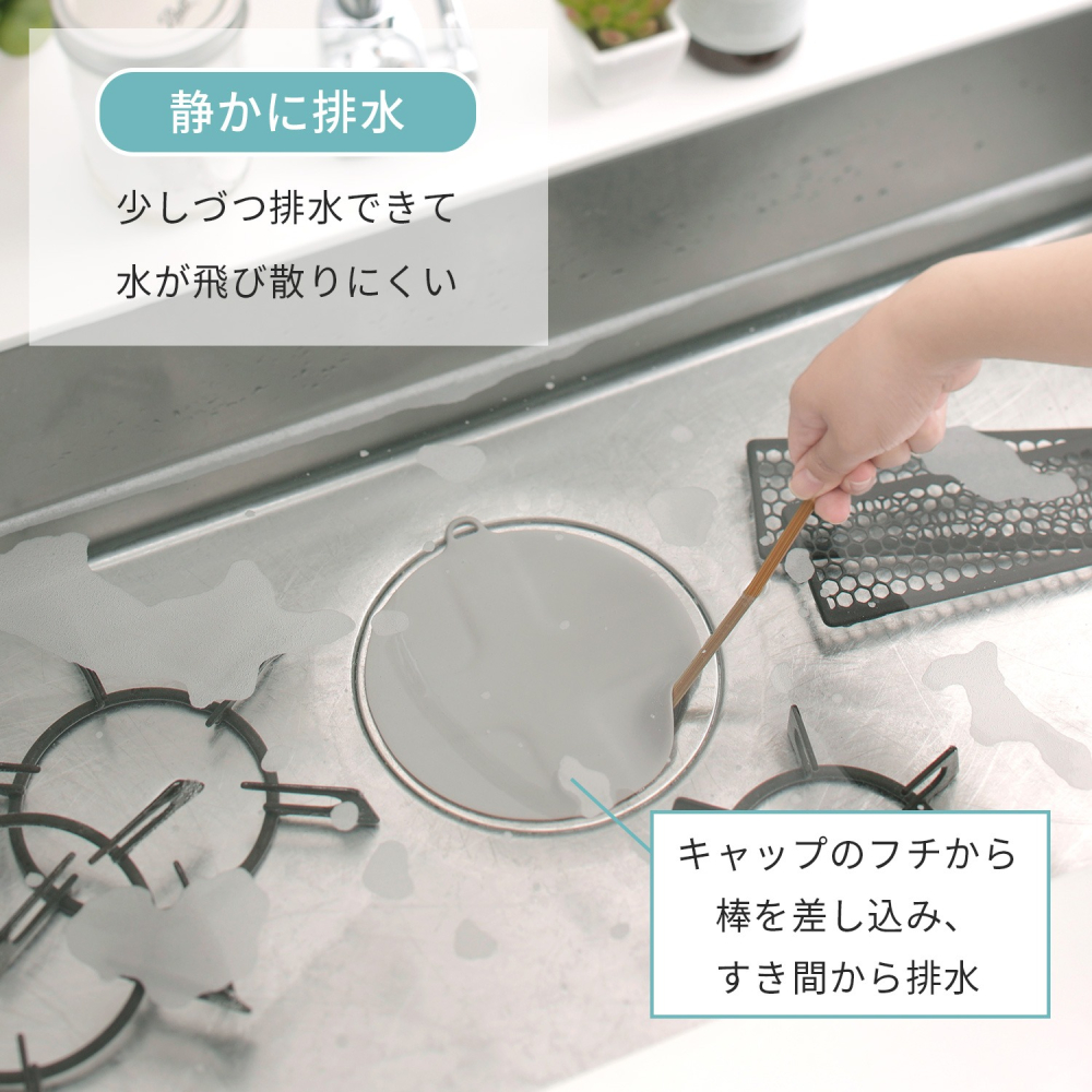 【預購】日本 MARNA 矽膠水槽排水口蓋-細節圖4