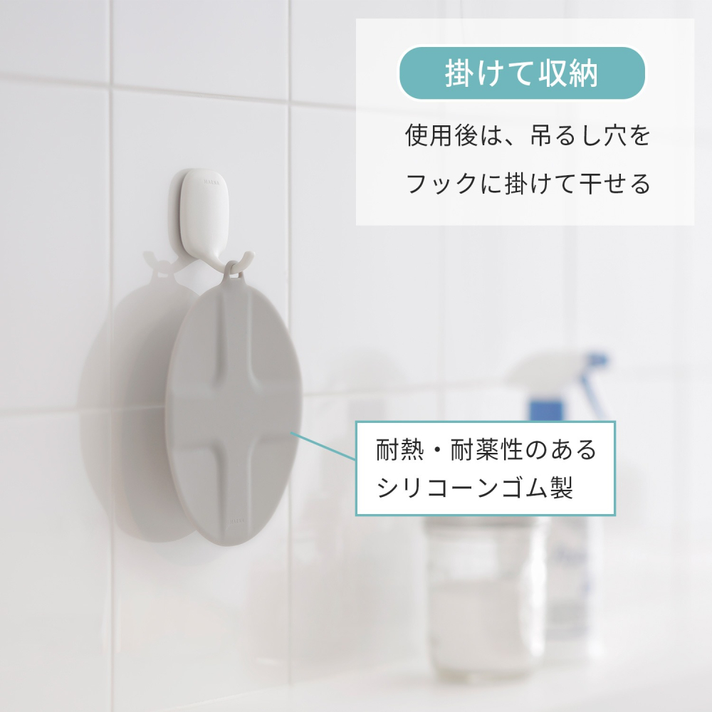 【預購】日本 MARNA 矽膠水槽排水口蓋-細節圖5