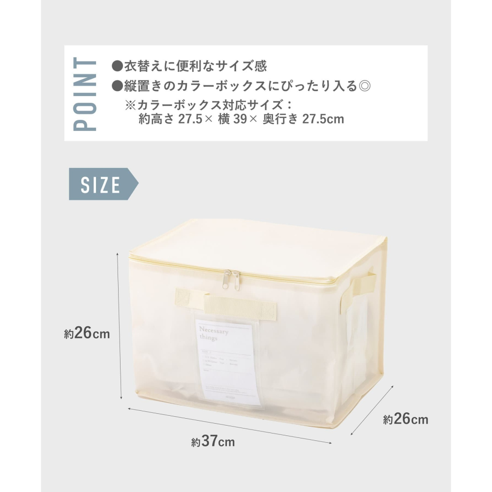 【預購】日本 3COINS 半透明收納箱(寬型)-細節圖9