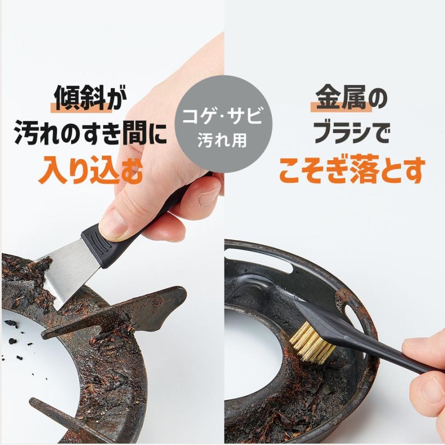 【預購】日本 COGIT 爐灶除焦刮刀清潔刷-細節圖2