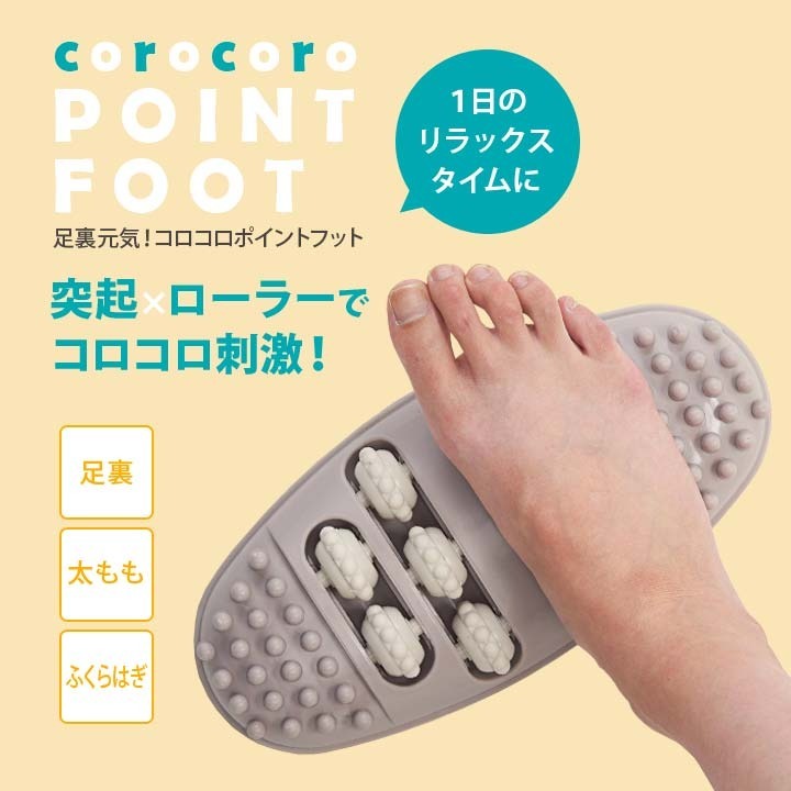 【預購】日本 COGIT 滾輪腳底按摩板-細節圖4
