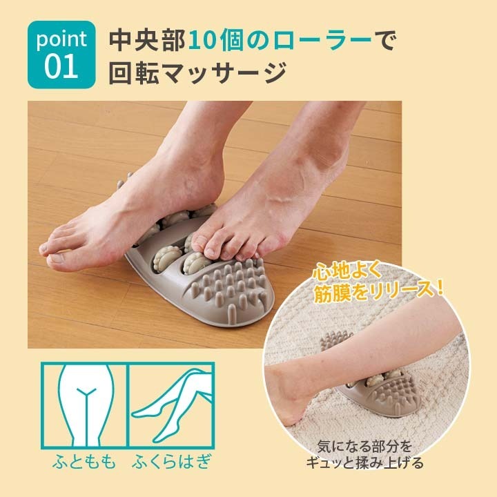 【預購】日本 COGIT 滾輪腳底按摩板-細節圖6