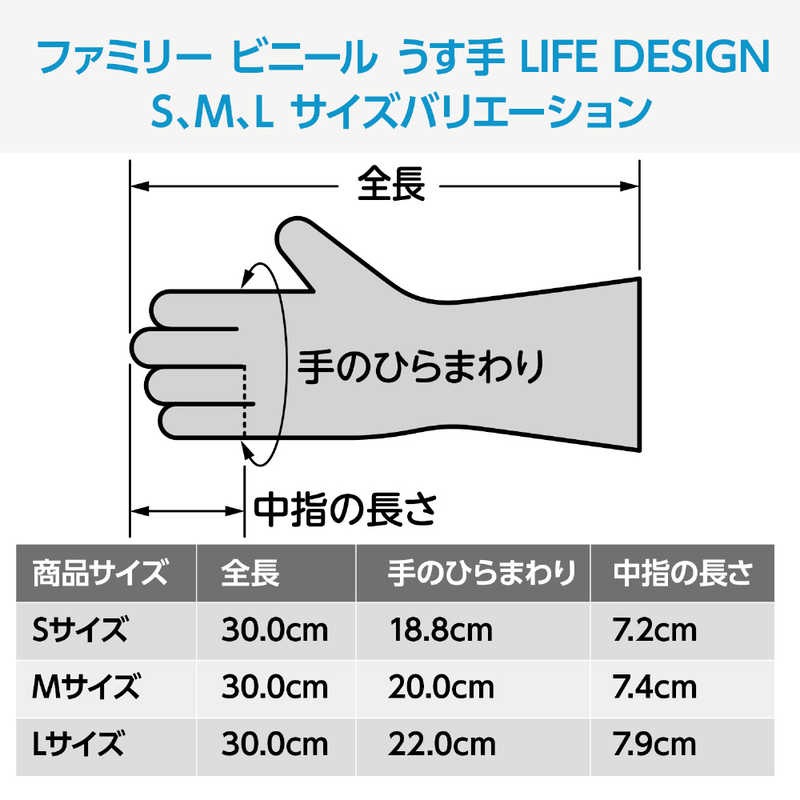 【預購】日本 ST雞仔牌 指尖強化手套(薄型)-細節圖7