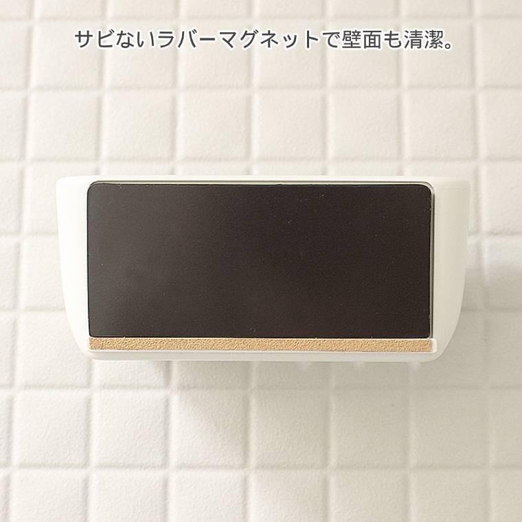 【預購】日本製 MARNA 磁性肥皂架-細節圖8