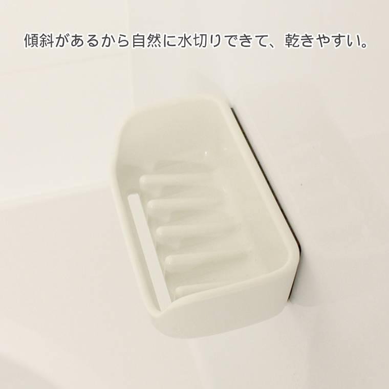 【預購】日本製 MARNA 磁性肥皂架-細節圖9