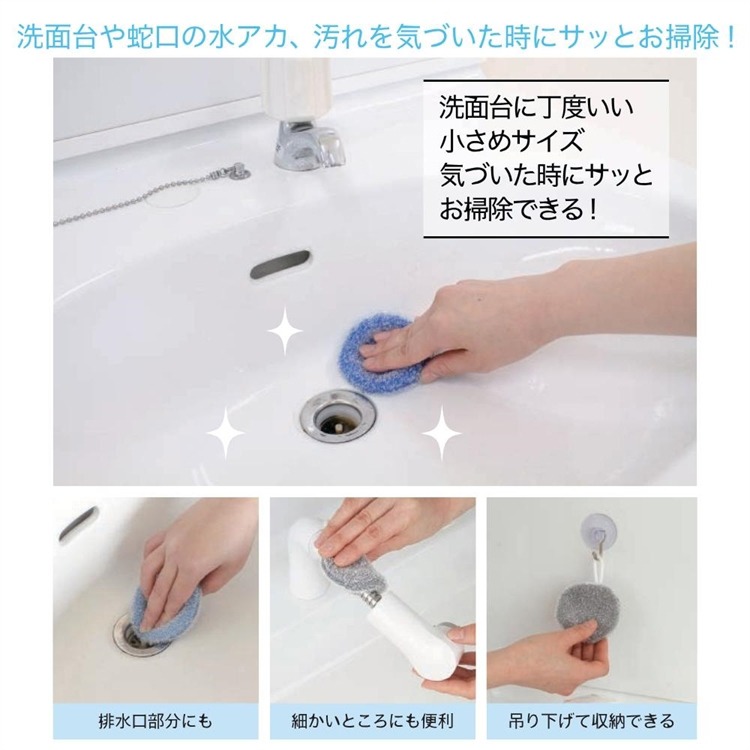 【預購】日本 SANBELM 洗臉台免洗劑海綿刷-細節圖5