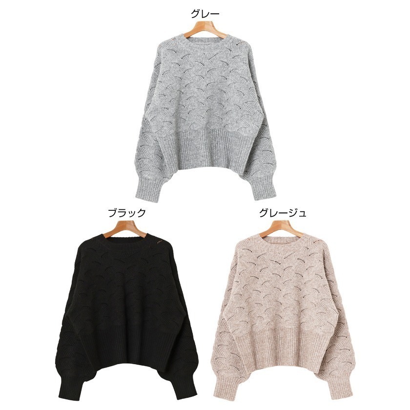 【預購】日本 Alma Design 鏤空針織長袖上衣 秋冬-細節圖2