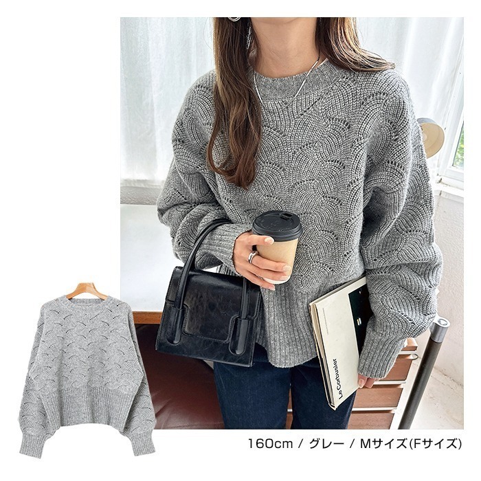 【預購】日本 Alma Design 鏤空針織長袖上衣 秋冬-細節圖5