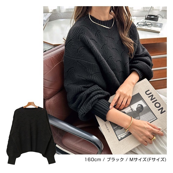 【預購】日本 Alma Design 鏤空針織長袖上衣 秋冬-細節圖6