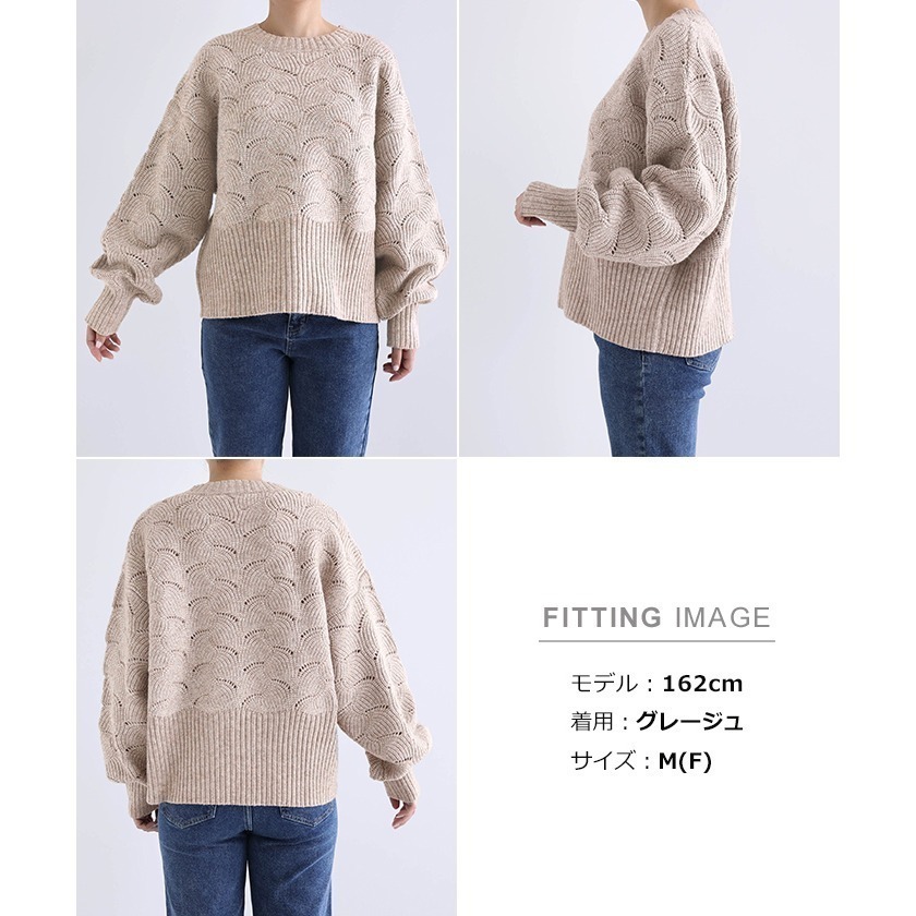 【預購】日本 Alma Design 鏤空針織長袖上衣 秋冬-細節圖11