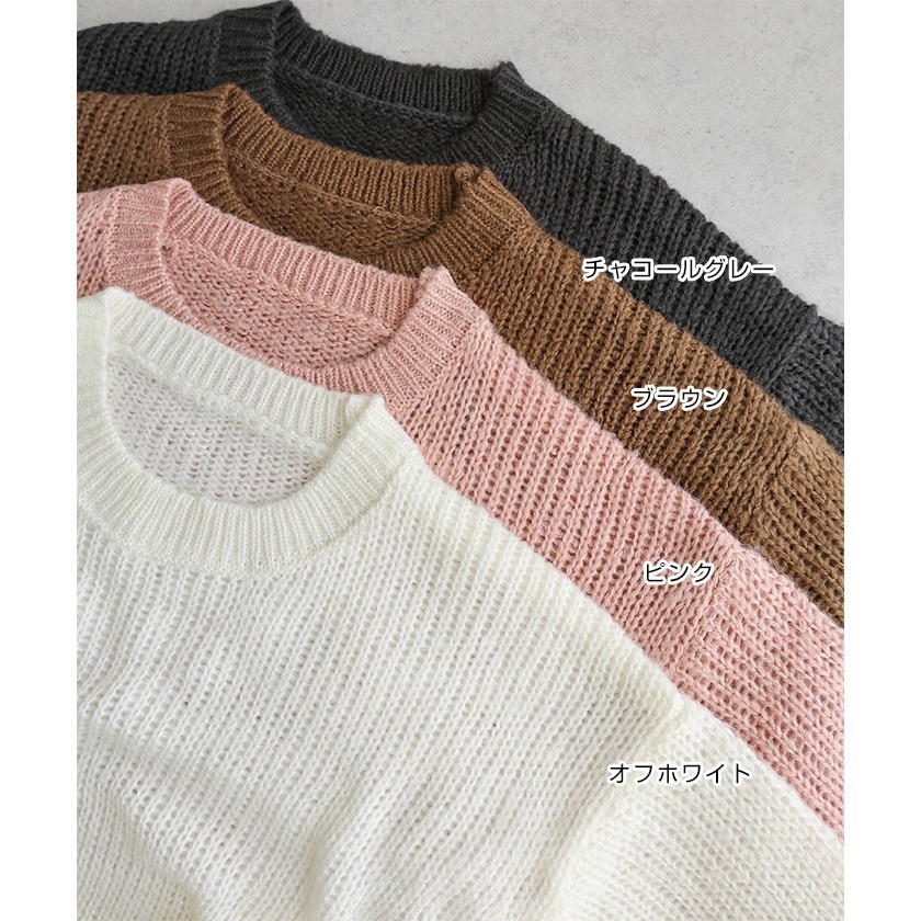 【預購】日本 Alma Design 仿馬海毛短版透視感針織上衣-細節圖3