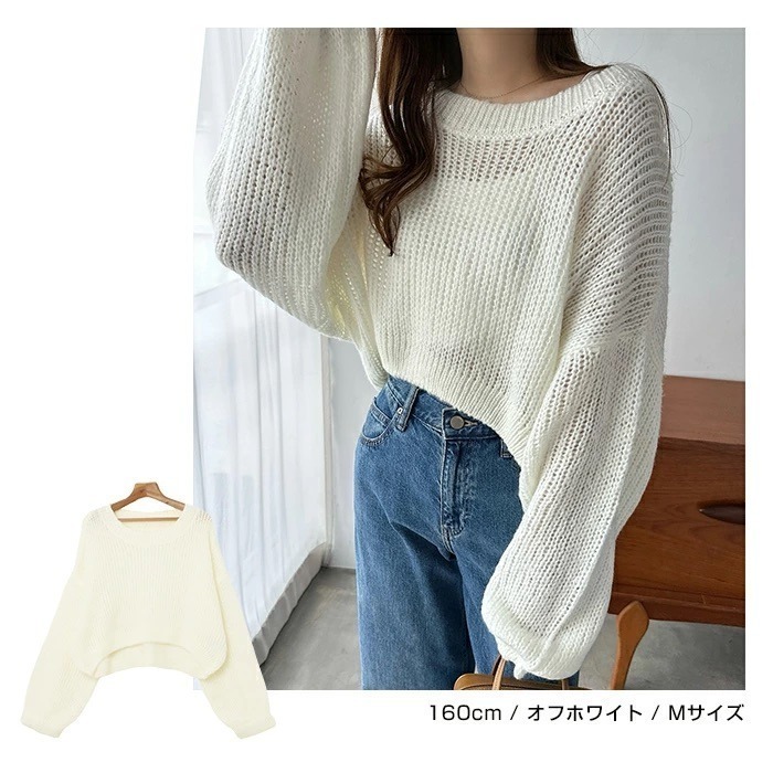 【預購】日本 Alma Design 仿馬海毛短版透視感針織上衣-細節圖4