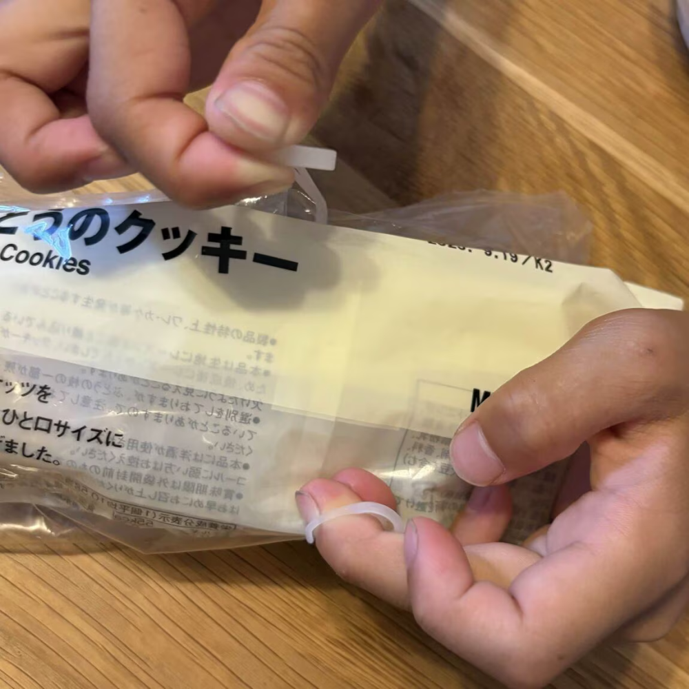 【預購】日本 MUJI 無印良品 矽膠捆帶-細節圖8