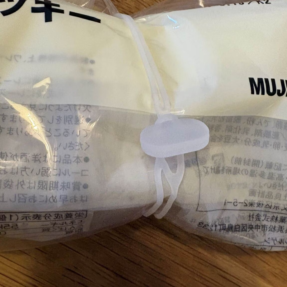 【預購】日本 MUJI 無印良品 矽膠捆帶-細節圖9