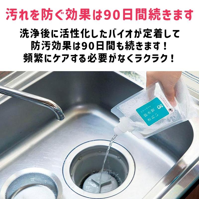 【預購】日本 COGIT Power Bio 90天長效排水管清潔液-細節圖4