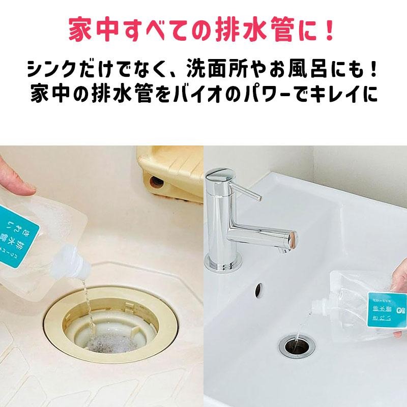 【預購】日本 COGIT Power Bio 90天長效排水管清潔液-細節圖5