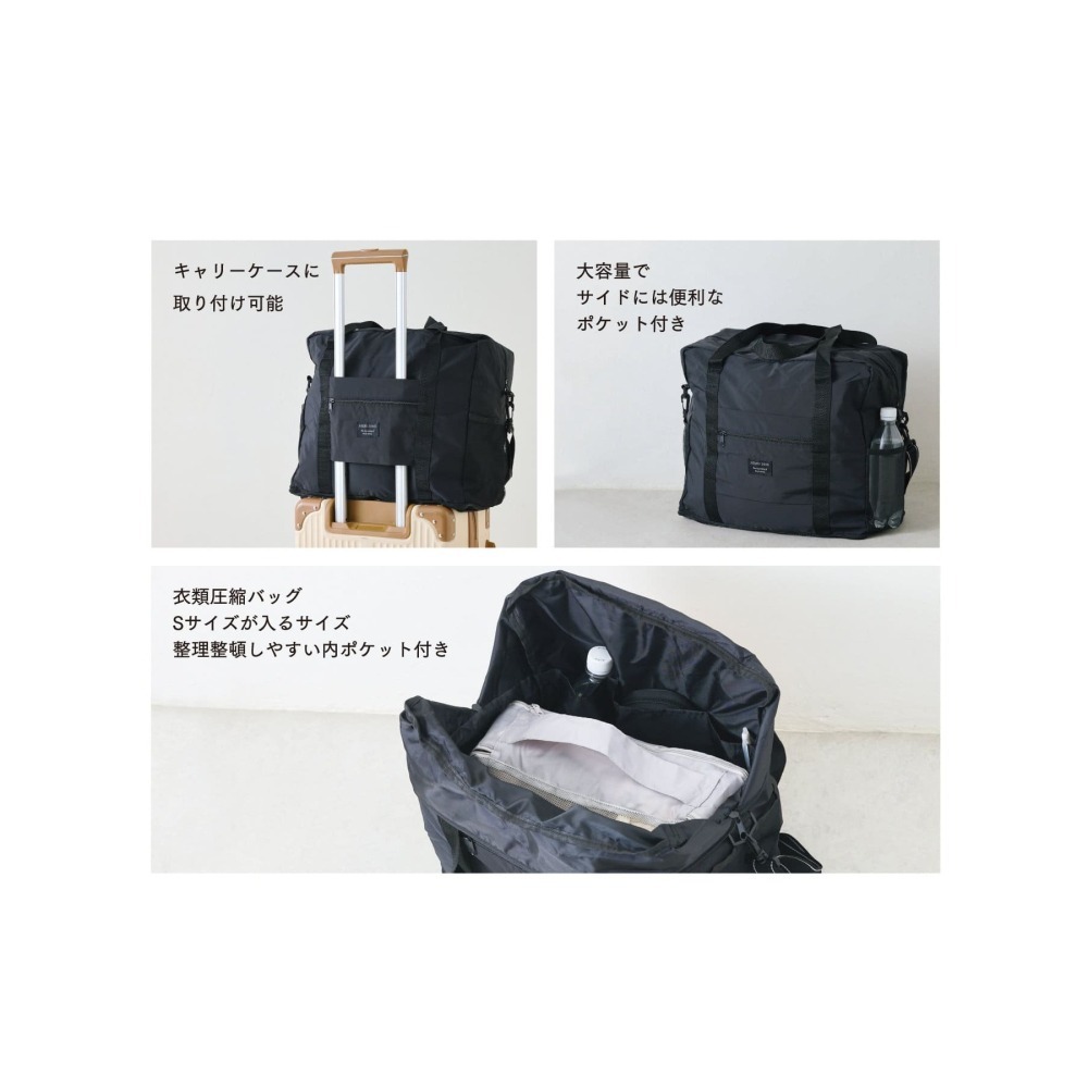【預購】日本 3COINS 3WAY可掛式折疊旅行包-細節圖4