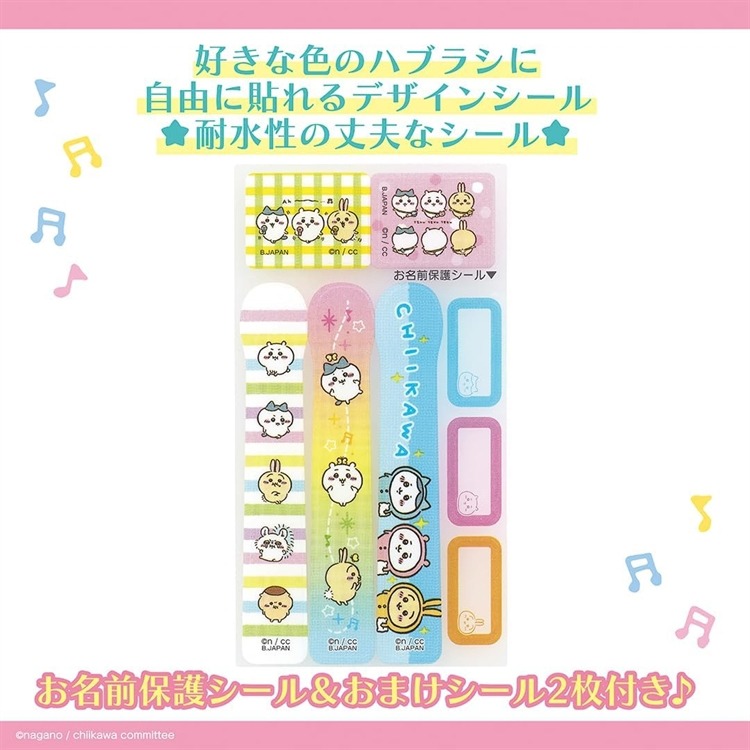 【預購】日本 BANDAI 兒童牙刷3入組(吉伊卡哇)-細節圖6