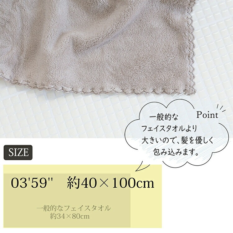 【預購】日本 HONDA TOWEL 03分59秒纖維快乾髮巾(8色)-細節圖2