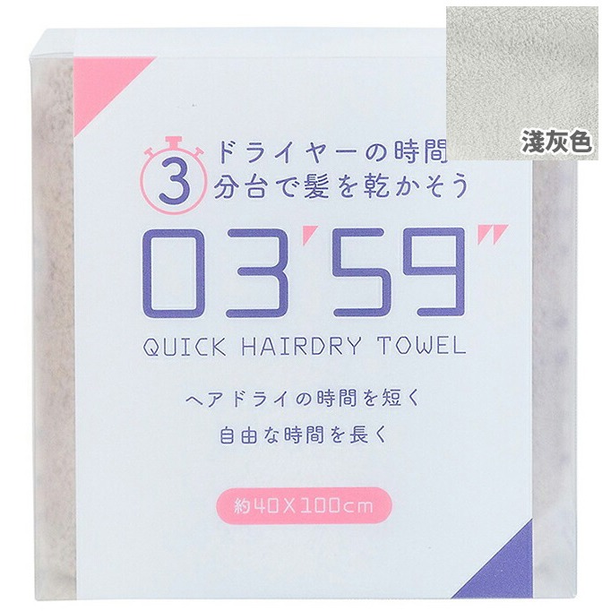 【預購】日本 HONDA TOWEL 03分59秒纖維快乾髮巾(8色)-規格圖8