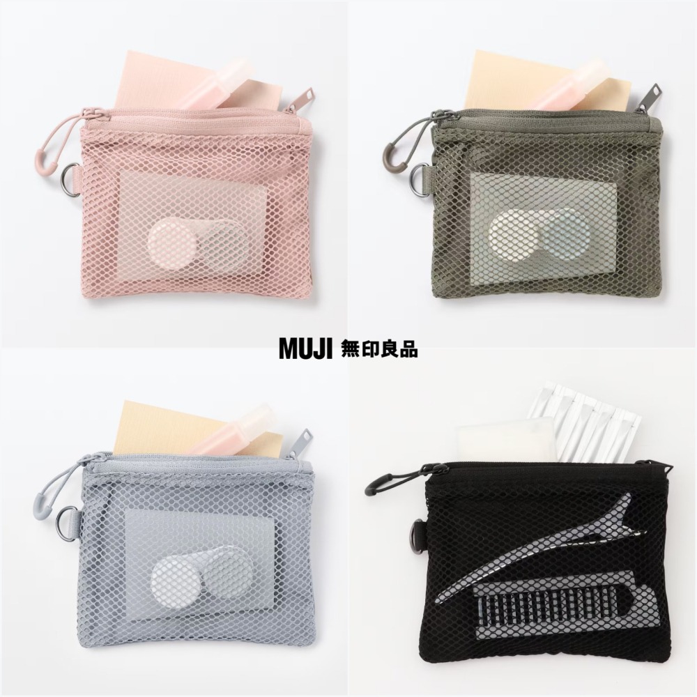 【預購】日本 MUJI 無印良品 聚酯纖維雙拉鍊袋-細節圖2