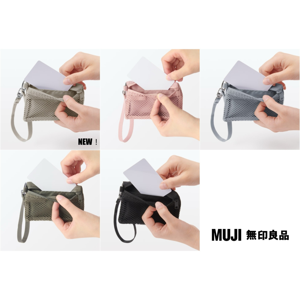 【預購】日本 MUJI 無印良品 卡片鑰匙包-細節圖2