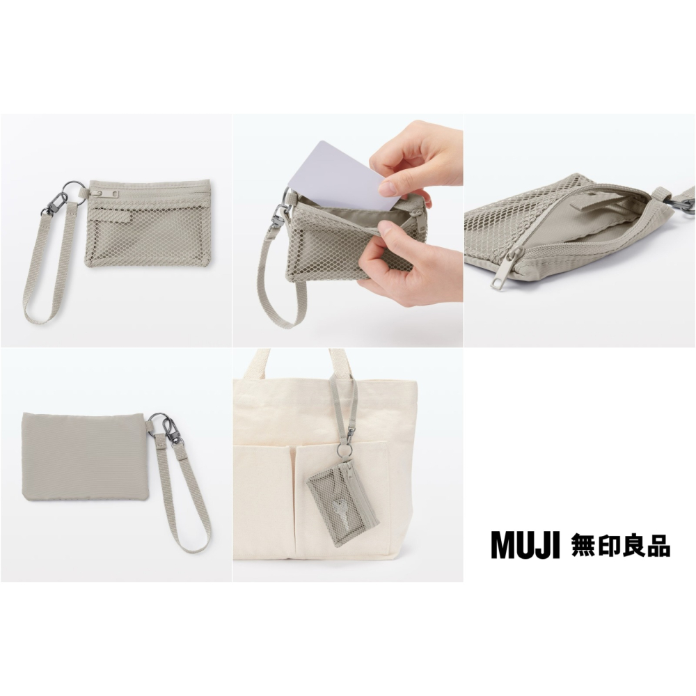 【預購】日本 MUJI 無印良品 卡片鑰匙包-細節圖4