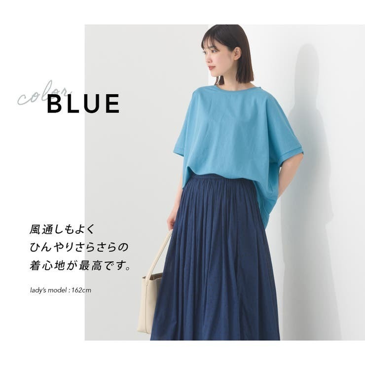 【預購】日本 OMNES 接觸冷感寬版短袖T恤-細節圖4