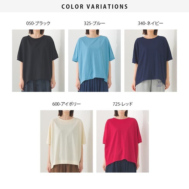 【預購】日本 OMNES 接觸冷感寬版短袖T恤-細節圖9