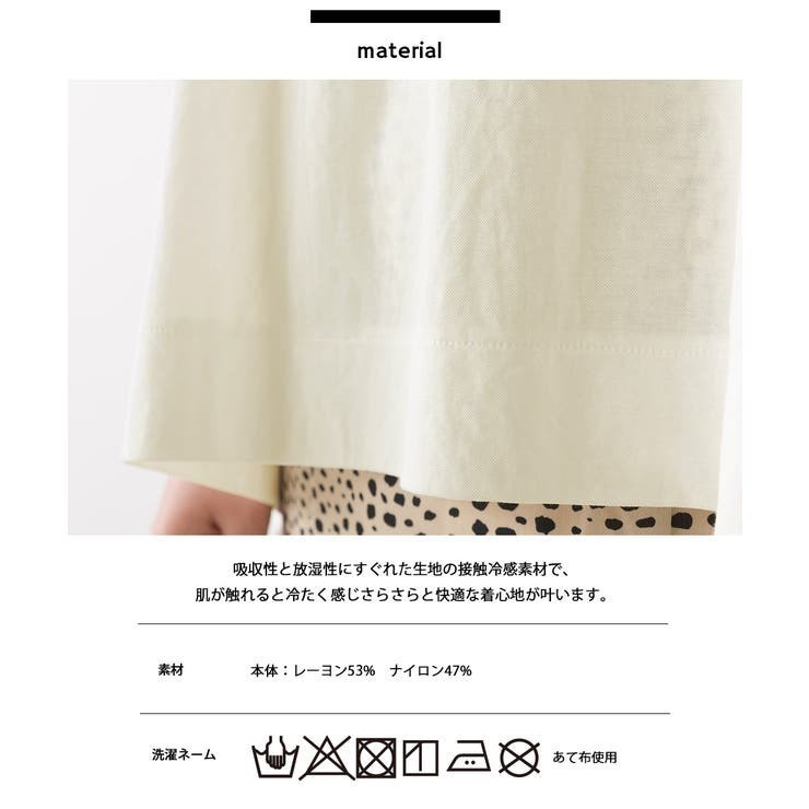 【預購】日本 OMNES 接觸冷感寬版短袖T恤-細節圖10