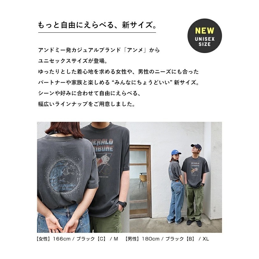 【預購】日本 ANME 宇宙印花 中性短袖T恤 M/L/XL/XXL-細節圖5