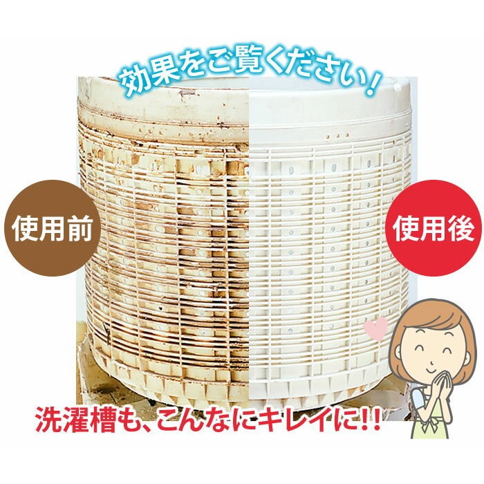 【預購】日本製 COGIT 洗衣槽殺菌除臭片-細節圖5