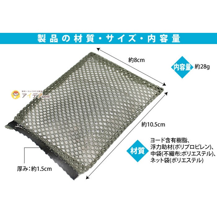 【預購】日本製 COGIT 洗衣槽殺菌除臭片-細節圖8