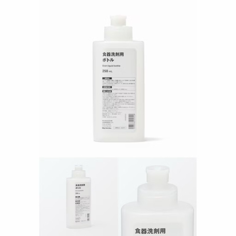 【預購】日本限定 MUJI 無印良品 聚乙烯環保分裝瓶 可倒噴噴霧瓶-規格圖11