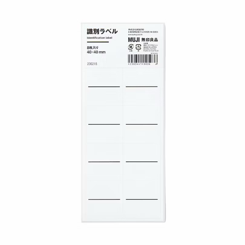【預購】日本限定 MUJI 無印良品 聚乙烯環保分裝瓶 可倒噴噴霧瓶-規格圖11