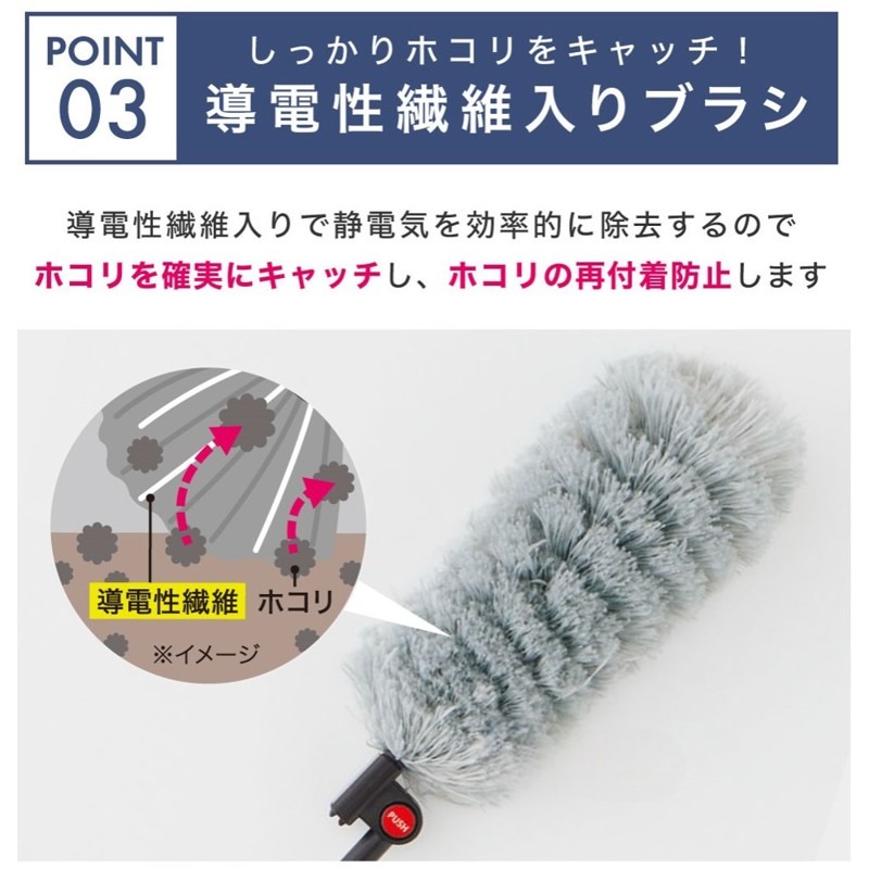 【預購】日本 COGIT 伸縮變形天花板除塵刷-細節圖5